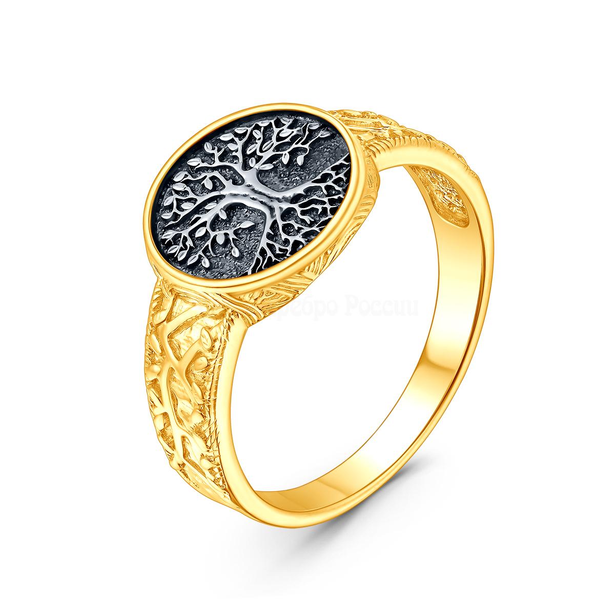 Кольцо из золочёного серебра с чернением - Древо жизни К-5091лзо К-5091лзо