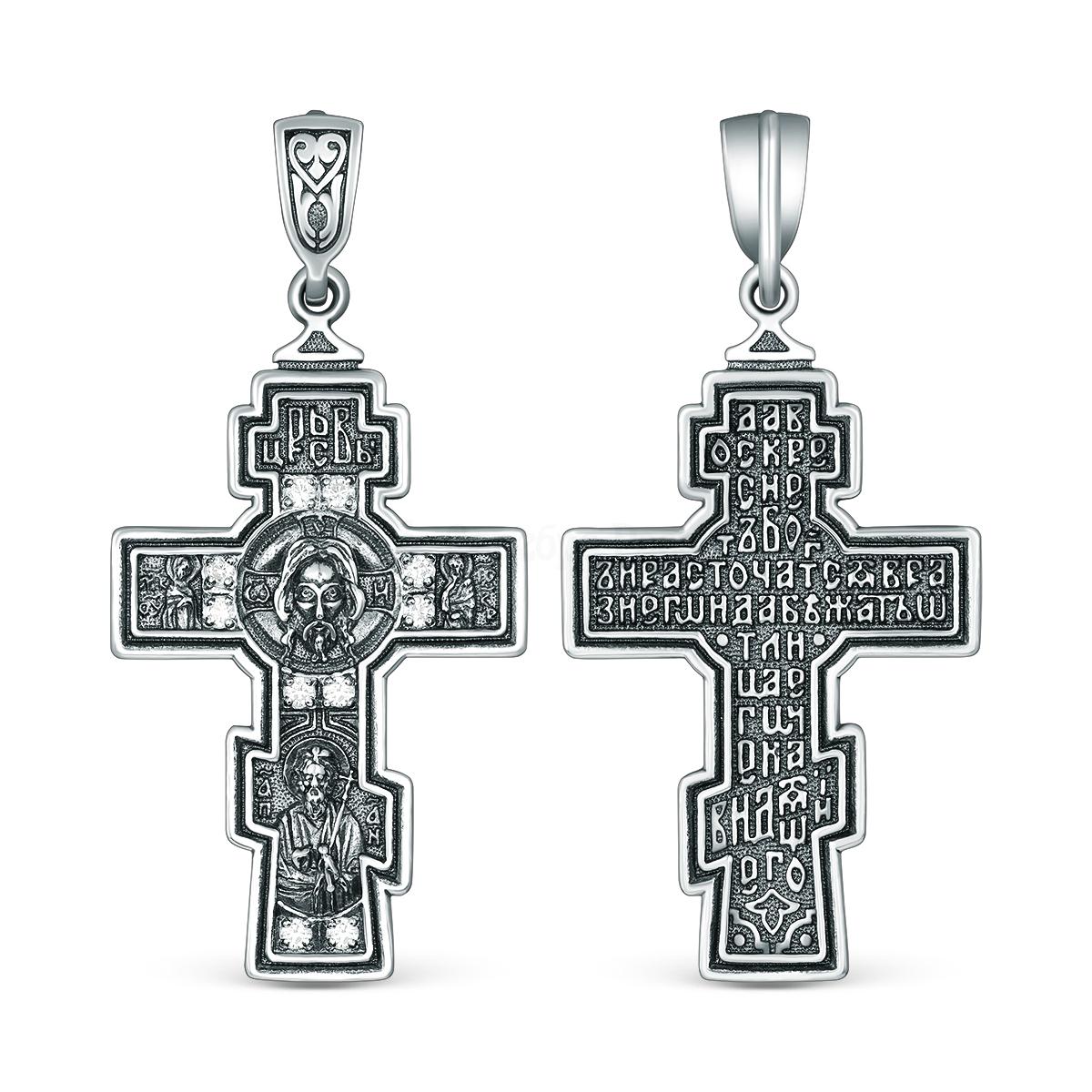 Крест православный из чернёного серебра и фианитами - Да воскреснет бог Кр-989 ч Кр-989 ч