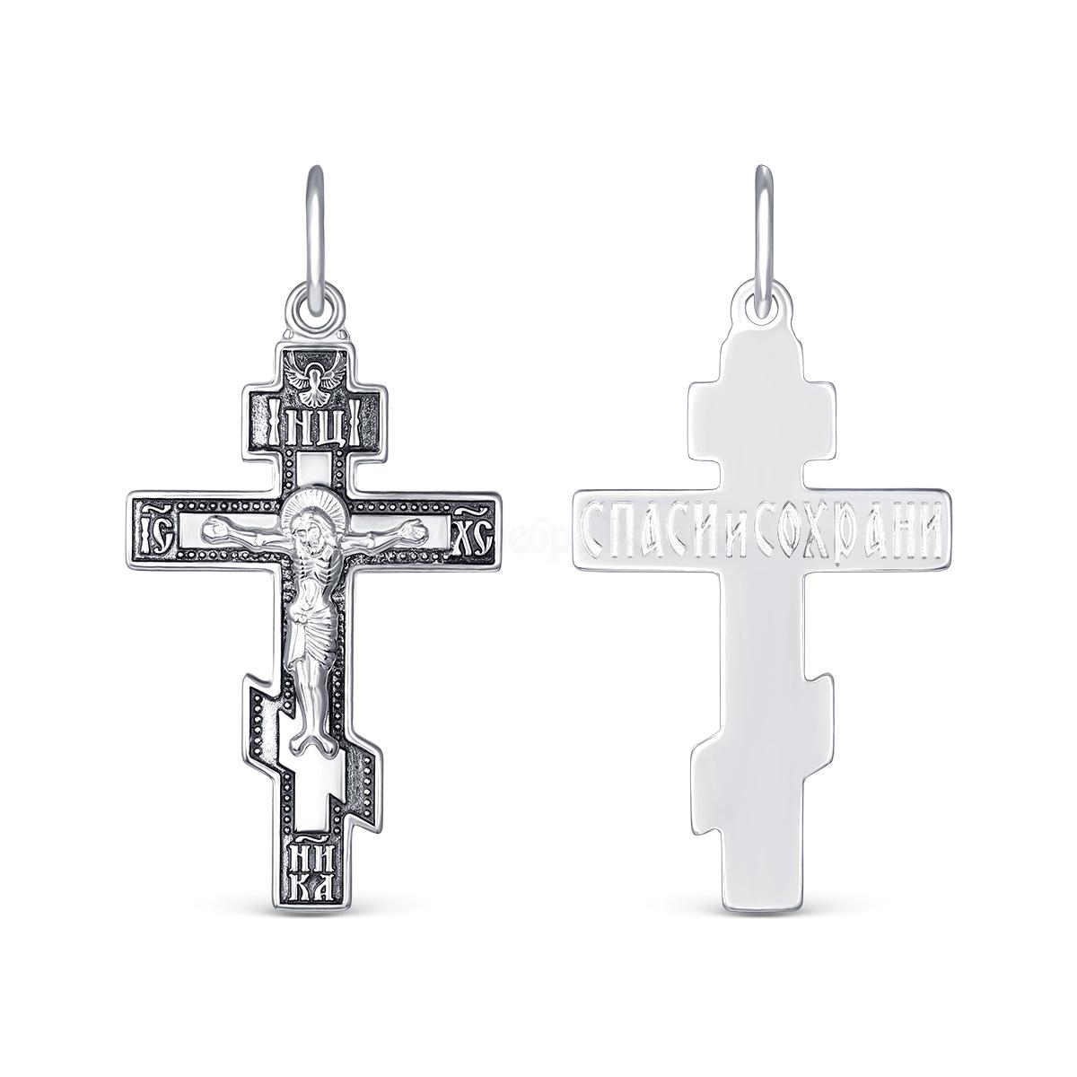 Крест православный из чернёного серебра - Спаси и сохрани 3,6 см 1-113-3 1-113-3