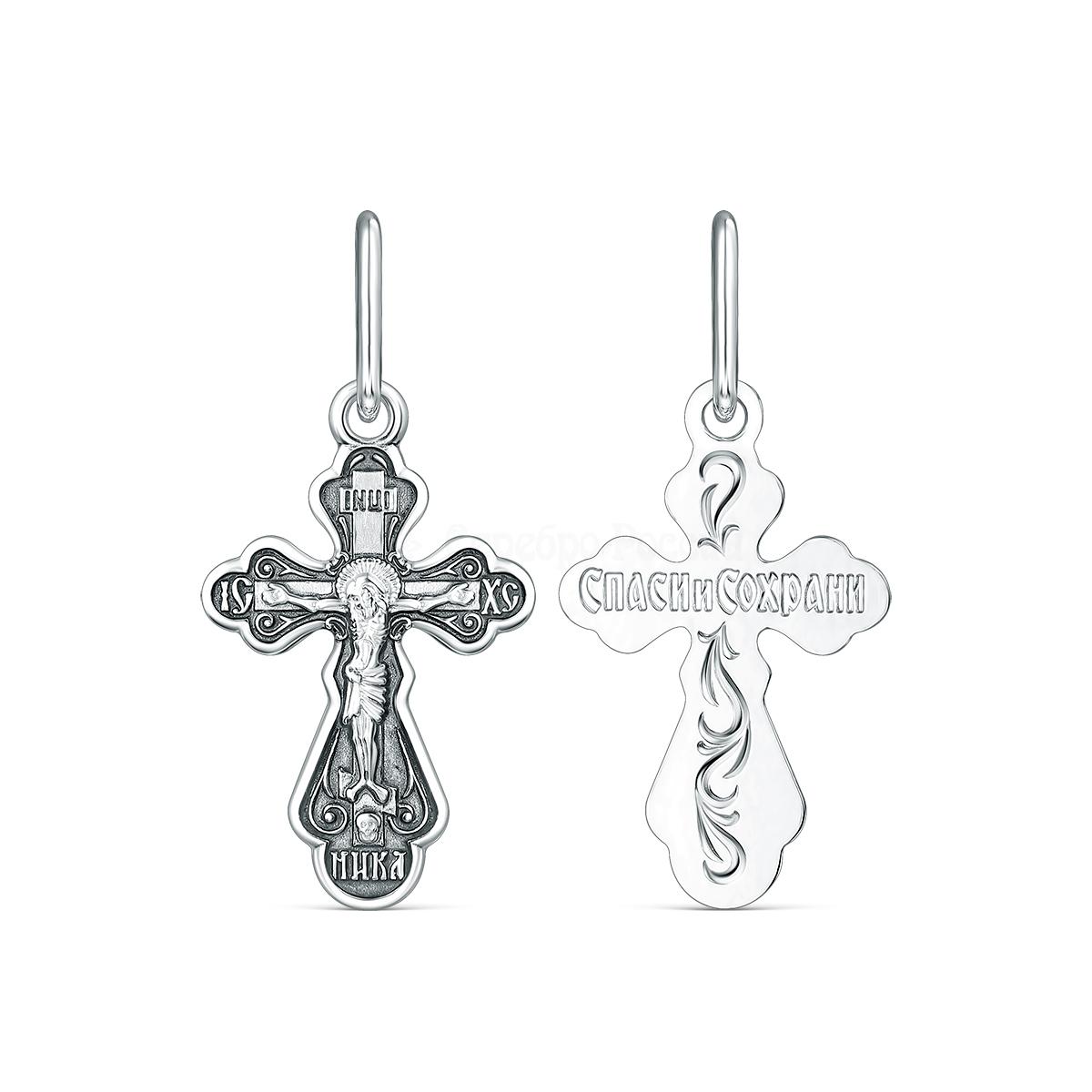 Крест православный из чернёного серебра - Спаси и сохрани 2,6 см 1-180-3.55