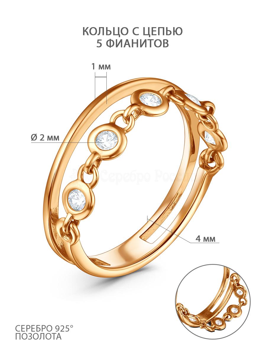 https://serebrorus.ru/uploads/shop/1078676_2.jpg