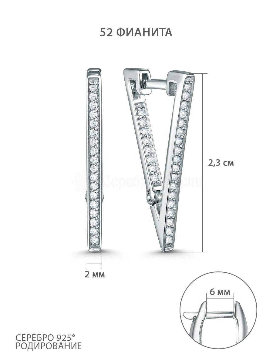 Серьги из серебра с фианитами родированные