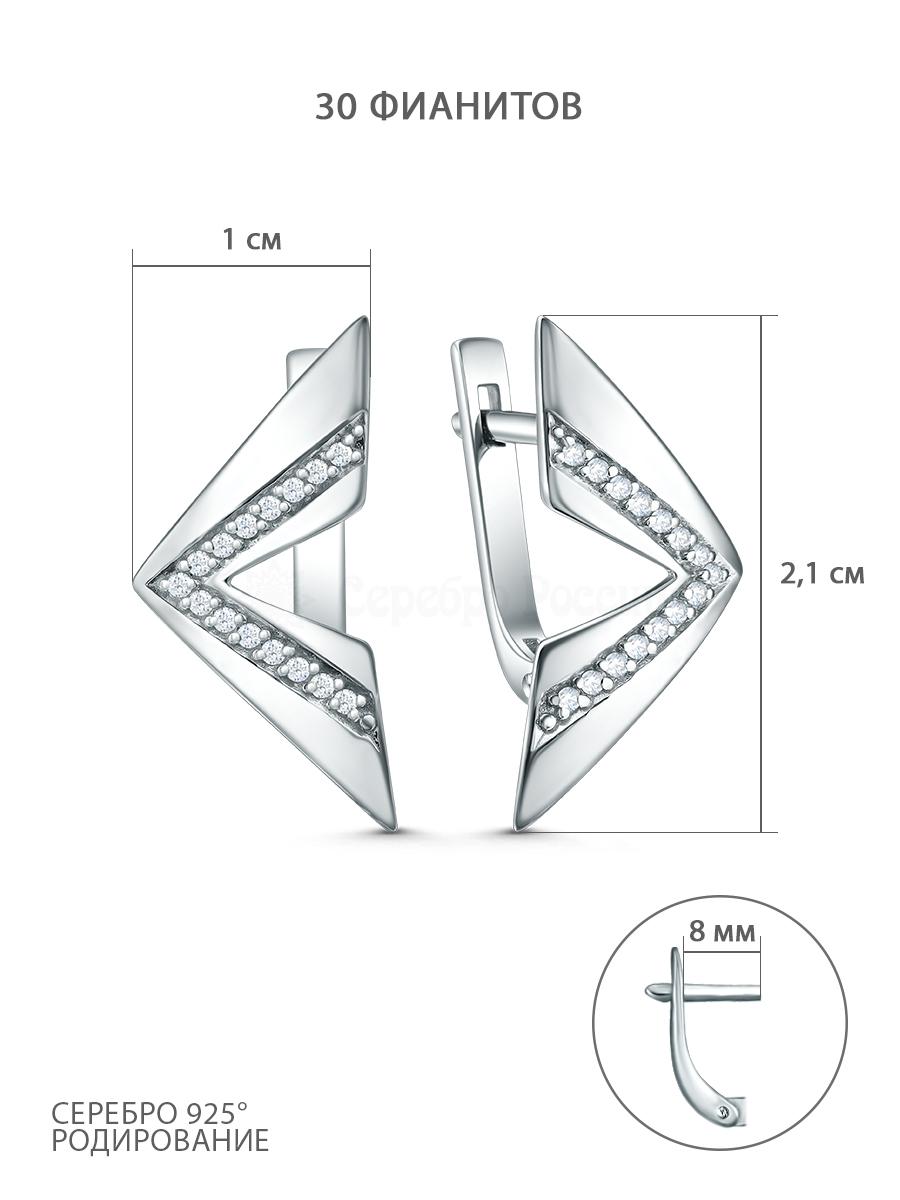 Серьги из серебра с фианитами родированные