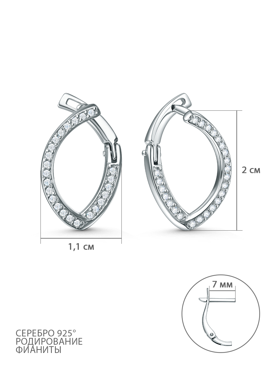 Серьги из серебра с фианитами родированные