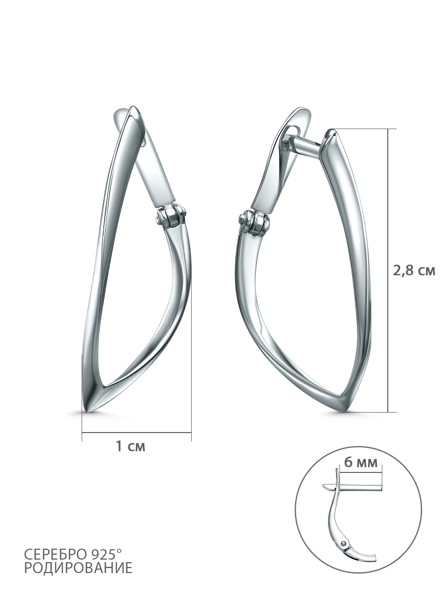 Серьги из серебра родированные